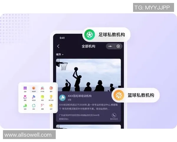 熊猫体育虚拟教练系统助力运动爱好者提升技能与健康管理新体验